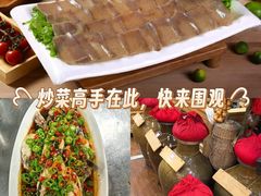 -三锅莊·牦牛肉火锅·香格里拉特色藏餐宴请餐厅(菱角塘路店)