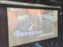 -相遇轰趴·桌游·团建·KTV(苏州街旗舰店)