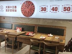 -叶派龙虾•招牌香辣蟹·海鲜(中海国际店)