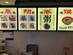 -安徽阜阳卷馍(西单店)