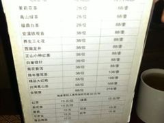 android_upload_pic-富侨养生(康乾店)