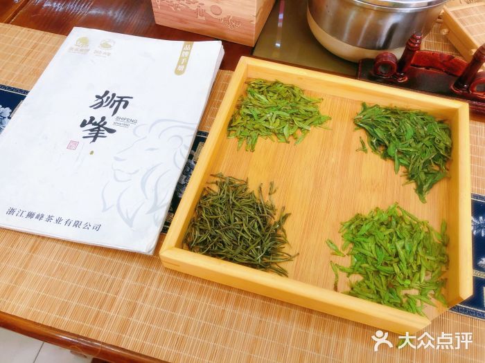 浙茶集团狮峰·西湖龙井·杭州特产(莫干山路专卖店)图片