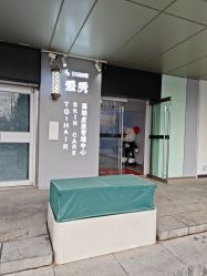 -爱秀造型 T-G