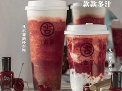 -古茗(洛阳宝龙广场店)