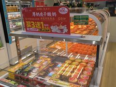 -味多美蛋糕(安贞桥东店)