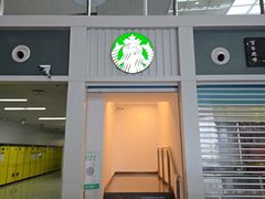 -星巴克(北京南站2B检票口)