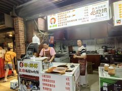 -邵建华师傅梅菜扣肉饼(麓山总店)