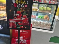 -7分甜(吴江新湖广场店)