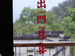 -塔川景区