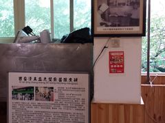 -清真盛志望麻酱酿皮·非遗老字号