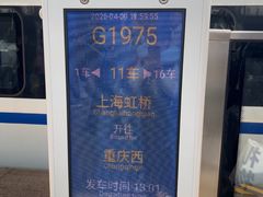 -洛阳龙门站