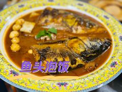 -俭寨大盘鸡·手抓肉·烧烤新疆菜(乌苏路店)
