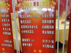 菜单-高德海鲜舫(黄河南大街店)