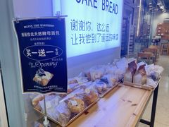 -焙丽拾光(麦凯乐直营店)