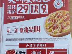 -新梦百货(民族店)