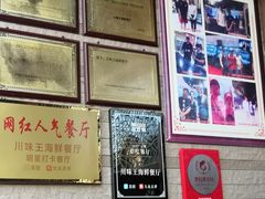 -南海渔家•海鲜•正宗海南菜(海棠湾店)