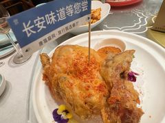 -唐猫庭院·千年陕菜(大唐不夜城店)