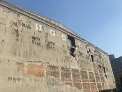 -上海四行仓库抗战纪念馆