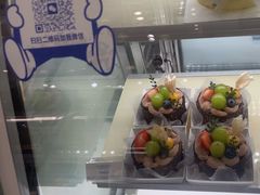 -LanTa蓝塔烘焙(锦艺城店)