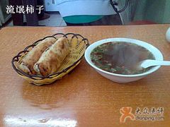 火烧和驴肉汤-王胖子驴肉火烧(鼓楼店)
