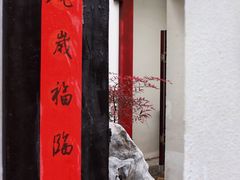 -南京市民俗博物馆(甘熙宅第)
