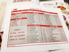 菜单-嘉和一品粥(大沽南路店)