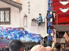 -杭州宋城