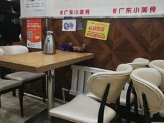 -广东小美食(果戈里大街店)