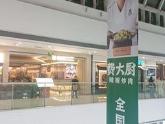 -万达广场(松江店)