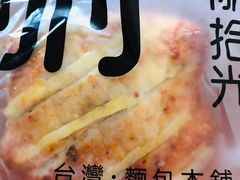 -焙丽拾光(麦凯乐直营店)