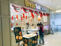 门面-面包新语(龙湖·西宸天街店)