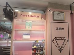 -Sweet Color美瞳隐形眼镜店(浦建路巴黎春天店)