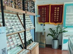 -中科优视医学研究院·验光配镜·近视防控