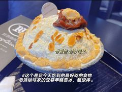 -大叹号啤酒屋·延边料理(延大店)