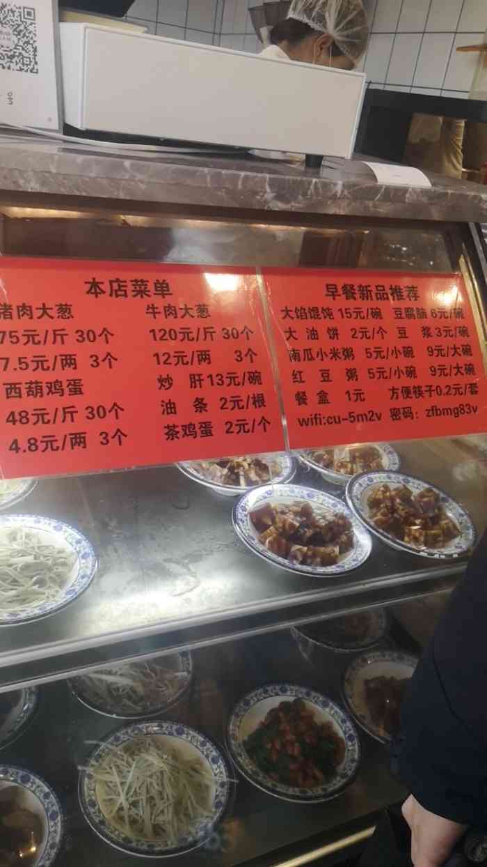 卤煮料很足,心,肝,肺,大肠,就是大肠有点少