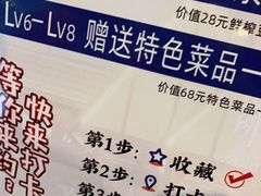 -味莊餐厅(康庄南街店)