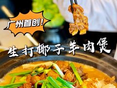 -虾饺妹·酒家(海珠广场店)