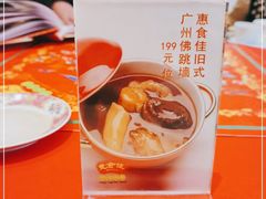 -惠食佳(滨江大公馆店)