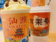 -一杯潮茶·专注潮汕茶饮(十二中创始店)