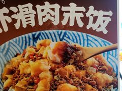 -乡村基(双流时代奥特莱斯餐厅)