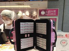 -小杨生煎(周浦万达店)
