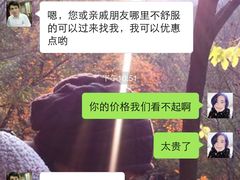 -芳草堂中医门诊部(怡芳苑店)