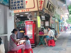 门面-珍珍小食店(西华路店)