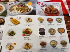 菜单-西贝莜面村(金隅嘉品mall店)