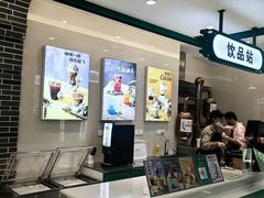 -老鼎丰(靖宇街总店)