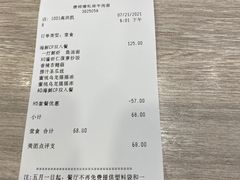 -康师傅私房牛肉面(马泉营奥莱店)