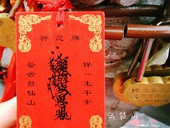 -云台山风景名胜区