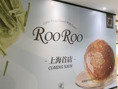 -上海静安大悦城