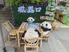-磁器口古镇