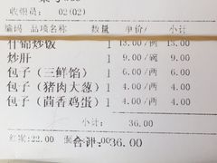 -天兴居(大兴店)